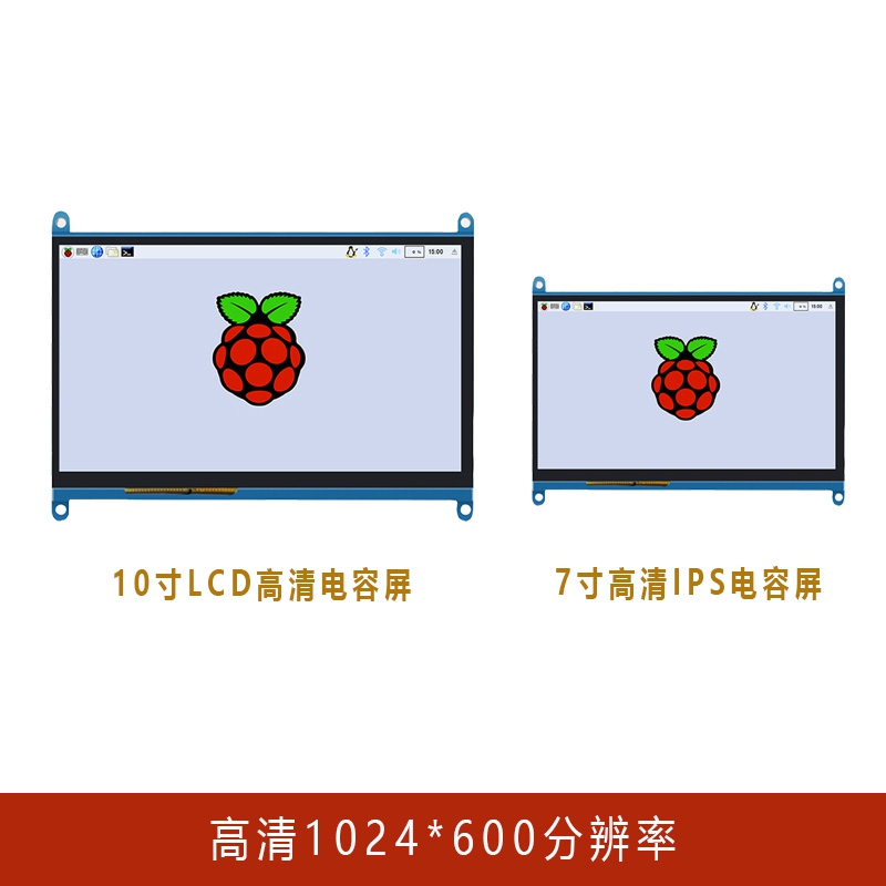 LCD高清触摸屏